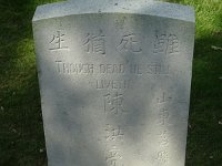 Lijssenthoek cemetery (74)